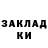 Кетамин ketamine crashk6