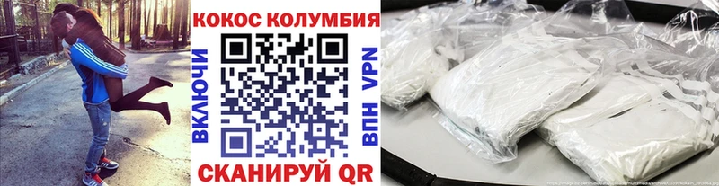 Купить  Тамбов  Кокаин Fish Scale 