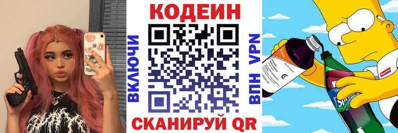 Купить закладки  Тамбов  Кодеиновый сироп Lean напиток Lean (лин) 