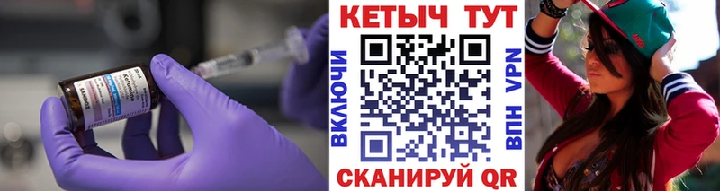 Купить закладки  Тамбов  КЕТАМИН ketamine 