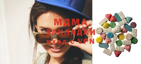 MDMA Сафоново