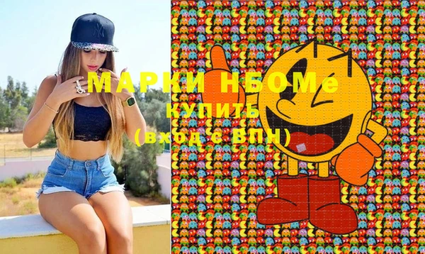 эйфоретик Саяногорск