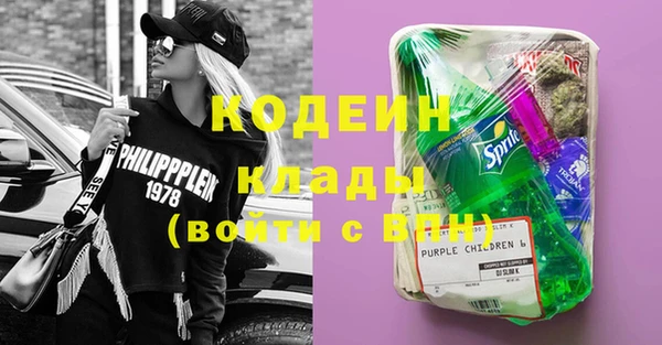 мяу мяу кристалл Сатка