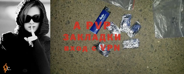 эйфоретик Саяногорск