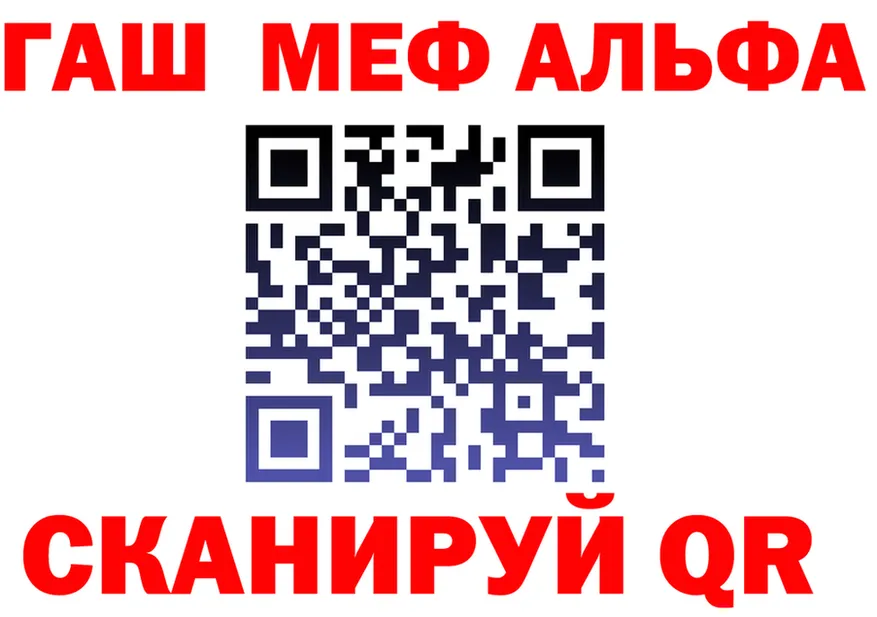 A-PVP СК КРИС tor площадка omg Тамбов