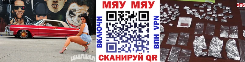 Купить Тамбов МЕФ кристаллы