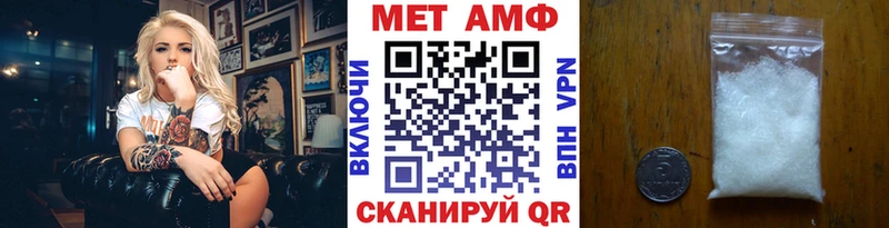 Купить закладки  Тамбов  Первитин Methamphetamine 
