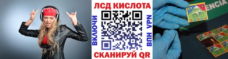 Купить  Тамбов  Марки 25I-NBOMe 1,8мг 