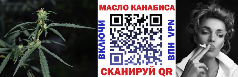 Купить закладки  Тамбов  ТГК гашишное масло 
